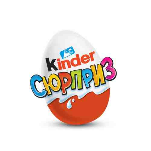 Шоколадное яйцо Kinder Сюрприз 20 г