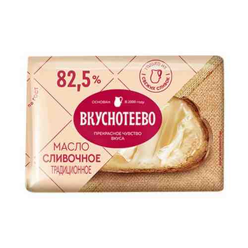 Сладкосливочное масло Вкуснотеево традиционное 82,5% БЗМЖ 200 г