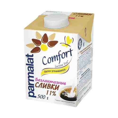 Сливки питьевые Parmalat Comfort безлактозные ультрапастеризованные 11% БЗМЖ 500 мл