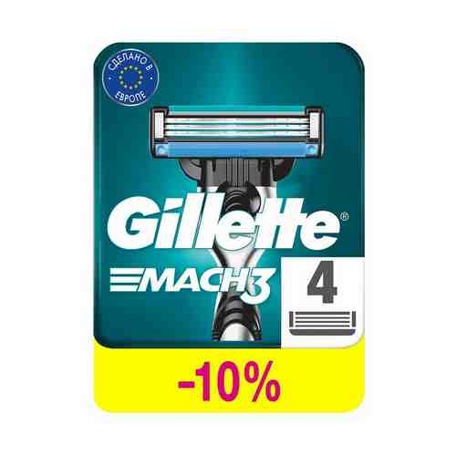 Сменные кассеты Gillette Mach3 с тройным лезвием 4 шт