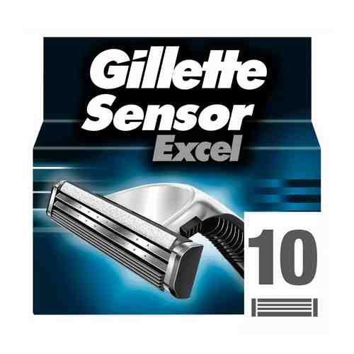 Сменные кассеты Gillette Sensor Excel с двойным лезвием 10 шт