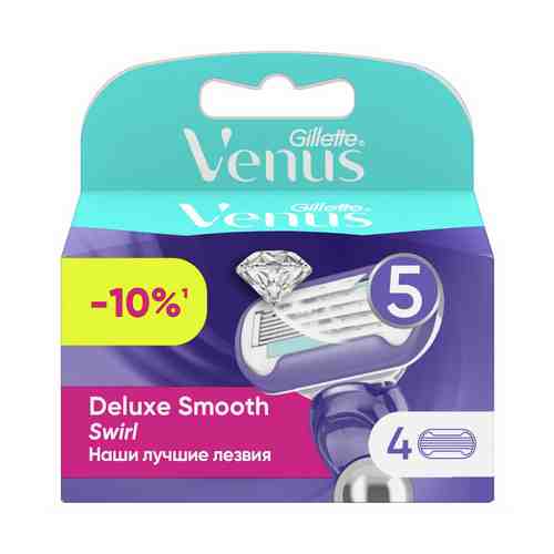 Сменные кассеты Gillette Venus Swirl с пятью лезвиями 4 шт