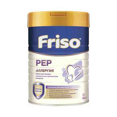 Смесь Friso PEP гипоаллергенная с нуклеотидами и пребиотиками с рождения 800 г