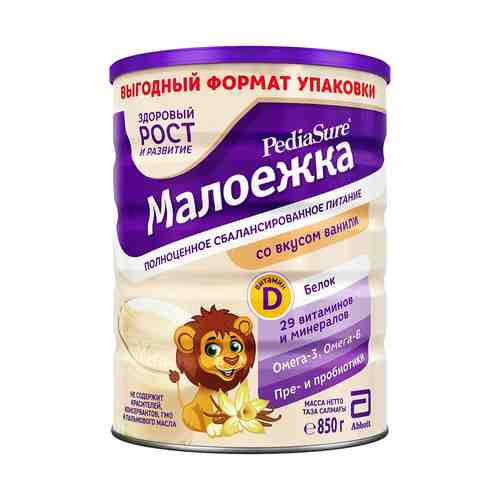 Смесь PediaSure Малоежка полноценное сбалансированное питание со вкусом ванили с 1 г до 10 лет 850 г