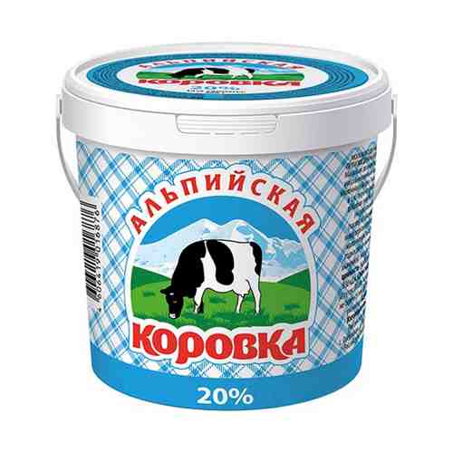 Сметанный продукт Альпийская Коровка 20% СЗМЖ 900 г