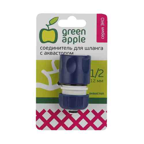 Соединитель для шланга Green Apple с аквастопом 12 мм