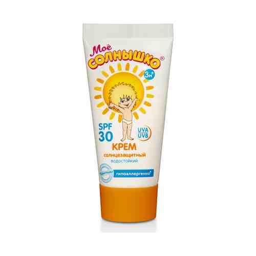 Солнцезащитный крем Мое Солнышко для тела SPF 30 водостойкий детский 55 мл