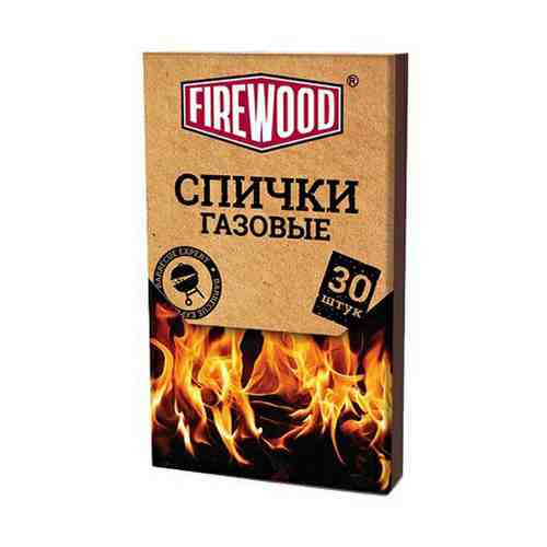 Спички FireWood газовые 30 шт