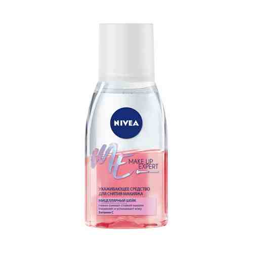 Средство для снятия макияжа с глаз Nivea Make-up Expert 125 мл