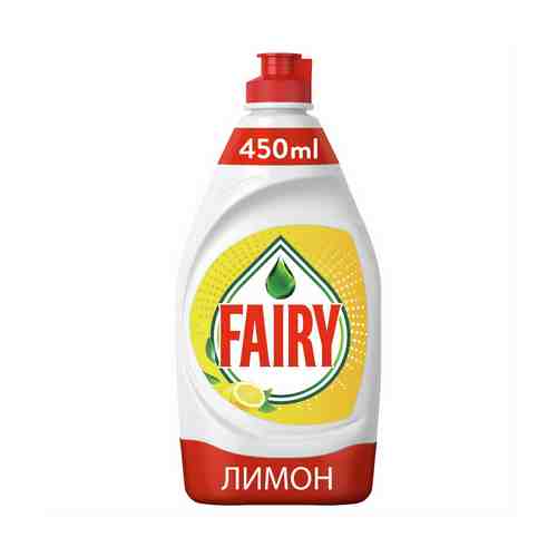 Средство Fairy Сочный лимон для мытья посуды 450 мл