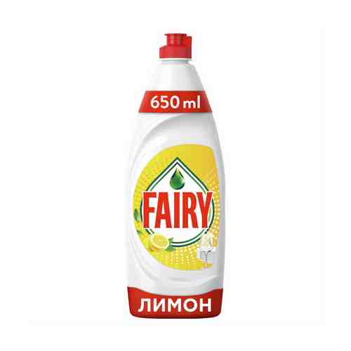 Средство Fairy Сочный лимон для мытья посуды 650 мл