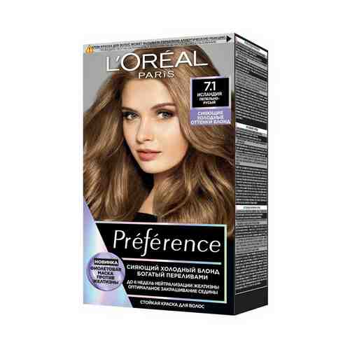 Стойкая краска для волос L'Oreal Paris Preference Исландия оттенок 7.1 174 мл