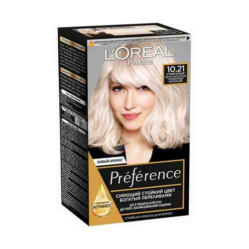 Стойкая краска для волос L'Oreal Paris Preference Стокгольм оттенок 10.21 174 мл