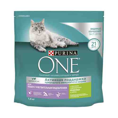 Сухой корм Purina One для кошек с чувствительным пищеварением с индейкой и рисом 1,5 кг