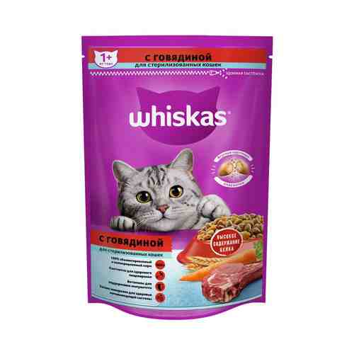 Сухой корм Whiskas с говядиной для стерилизованных кошек и кастрированных котов 350 г