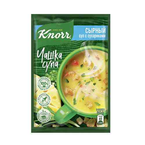 Суп Knorr Чашка Супа Сырный с сухариками быстрого приготовления 15,6 г