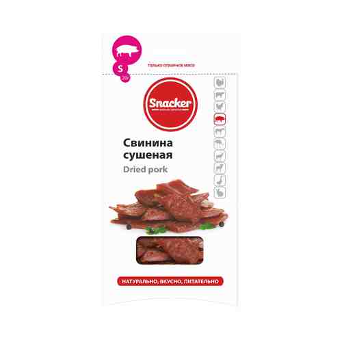 Свинина Snacker сушеная 50 г