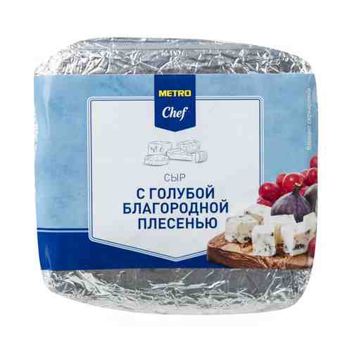 Сыр мягкий Metro Chef с голубой плесенью 50% БЗМЖ 400 г