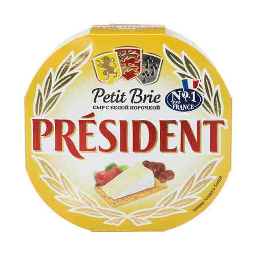 Сыр мягкий President Petit Brie 60% 125 г