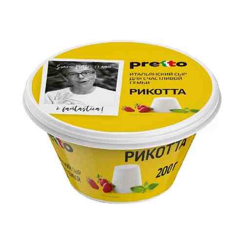 Сыр мягкий Pretto Рикотта 45% 200 г