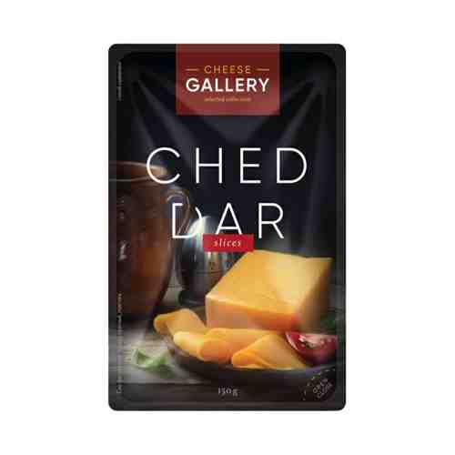 Сыр полутвердый Cheese Gallery Cheddar красный нарезка 45% 150 г