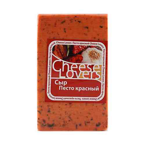 Сыр полутвердый Cheese Lovers Pesto Red 50% ~1 кг