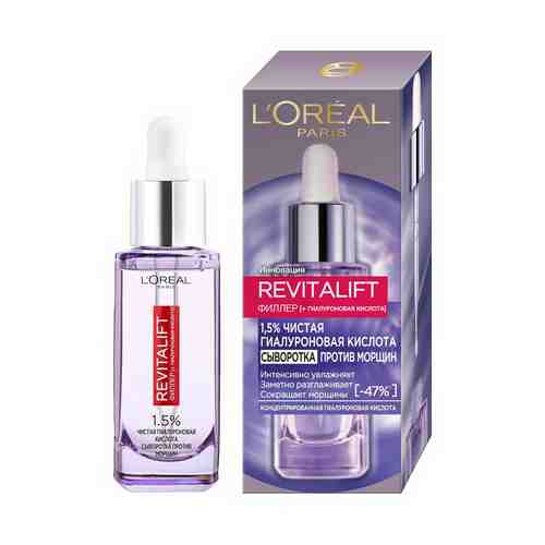 Сыворотка для лица и шеи L'Oreal Paris Revitalift Филлер против морщин с 1,5% чистой гиалуроновой кислотой 30 мл