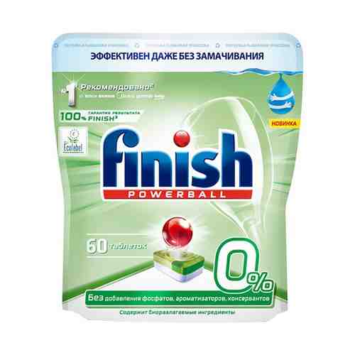 Таблетки для посудомоечной машины Finish 60 шт