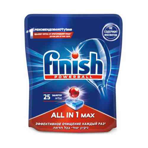 Таблетки Finish All In One Max для посудомоечной машины 25 шт