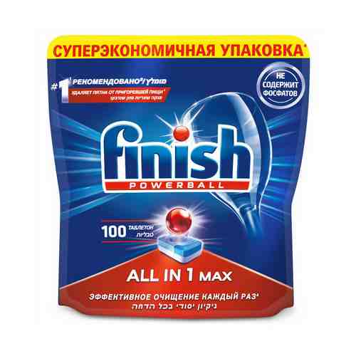 Таблетки Finish All in One Max для посудомоечных машин 100 шт