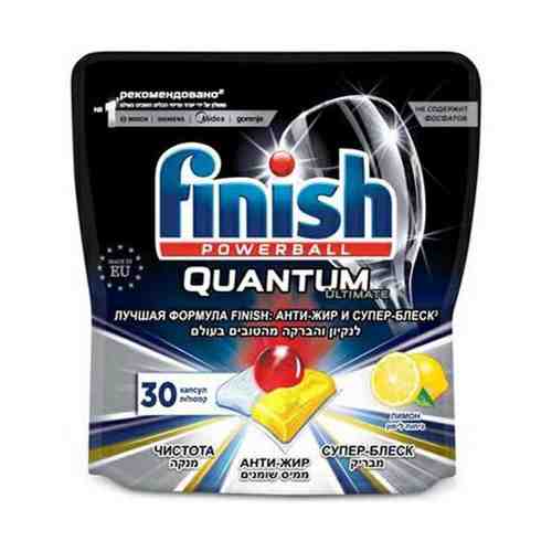 Таблетки Finish Quantum Ultimate Лимон для посудомоечной машины 30 шт