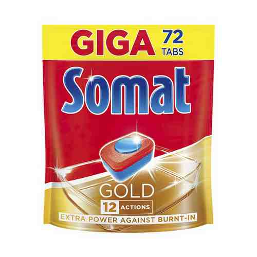 Таблетки Somat Gold для посудомоечной машины 72 шт