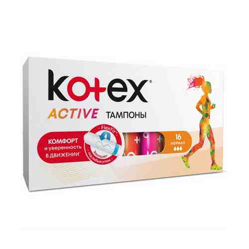 Тампоны Kotex Active normal 16 шт