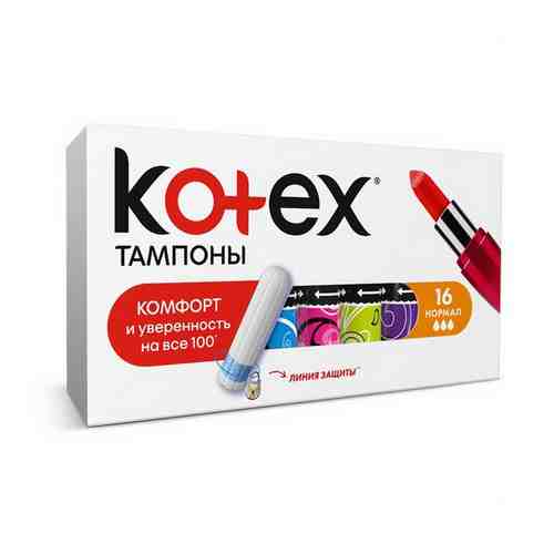 Тампоны Kotex normal 16 шт