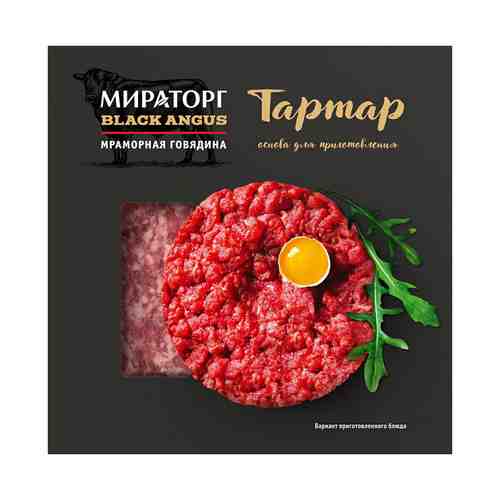 Тартар говяжий Мираторг Black Angus охлажденный 220 г