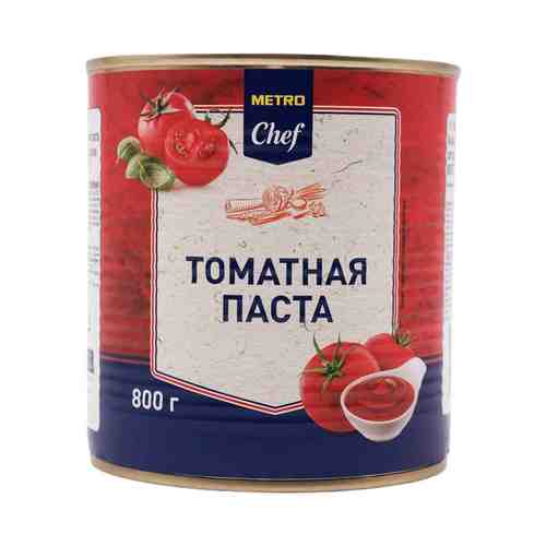 Томатная паста Metro Chef 800 г