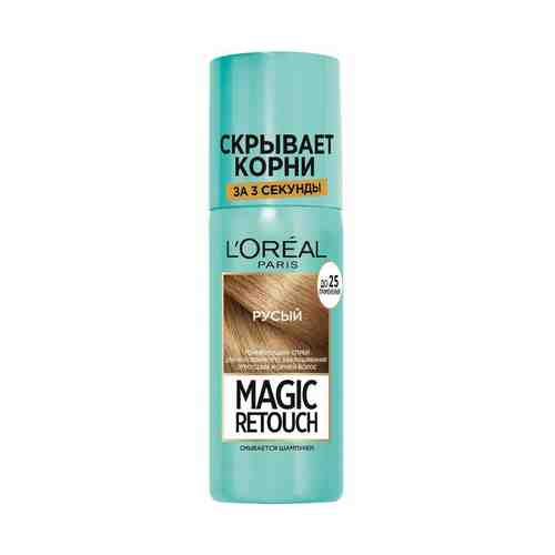 Тонирующий спрей L'Oreal Paris Magic Retouch для мгновенного закрашивания отросших корней оттенок Русый 75 мл