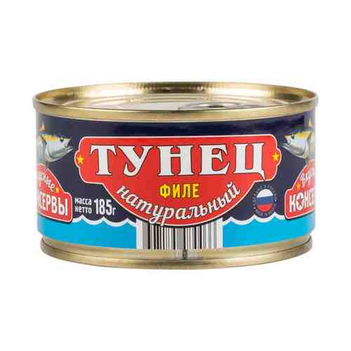 Тунец Вкусные Консервы натуральный 185 г