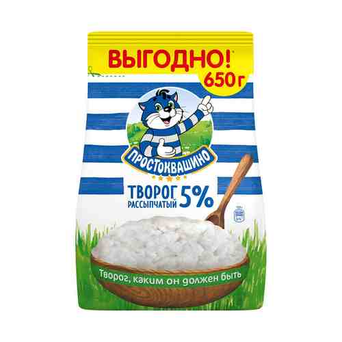 Творог рассыпчатый Простоквашино 5% БЗМЖ 650 г