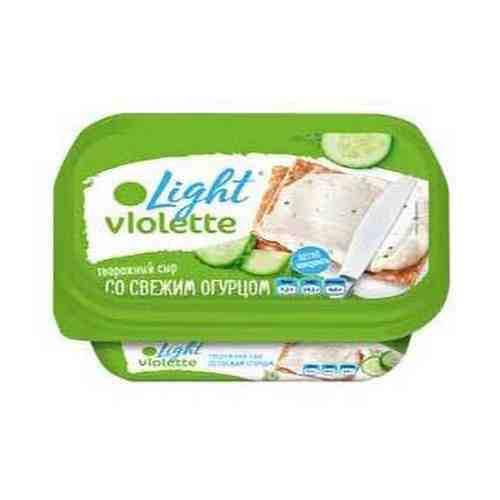 Творожный сыр Violette Light со свежим огурцом 60% БЗМЖ 160 г