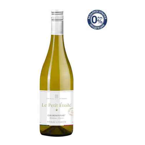 Вино безалкогольное Le Petit Etoile Chardonnay белое сухое 0,75 л