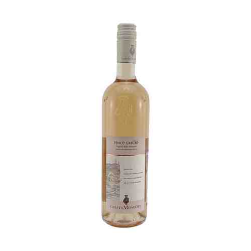 Вино Casata Monfort Pinot Grigio Ramato розовое сухое 13% 0,75 л