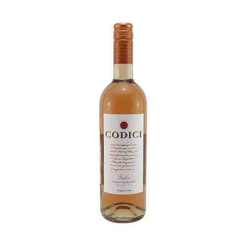 Вино Codici Rosato Puglia розовое полусухое 12% 0,75 л