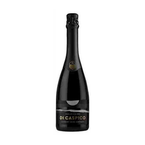 Вино игристое Di Caspico Brut белое сухое 12% 0,75 л