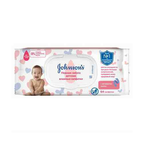 Влажные салфетки детские Johnson's Baby Нежная забота 64 шт