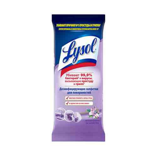 Влажные салфетки Lysol хозяйственные антибактериальные Весенняя свежесть 30 шт