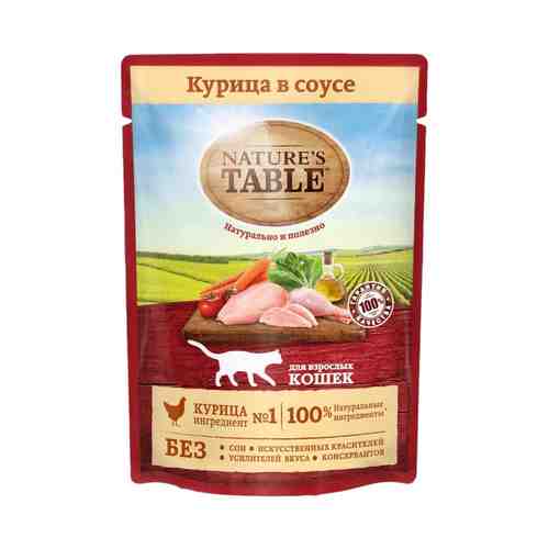 Влажный корм Nature's Table курица в соусе для кошек 85 г