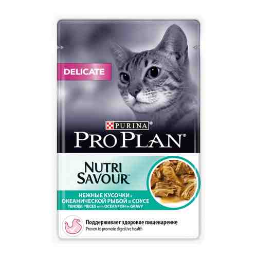 Влажный корм Purina Pro Plan с океанической рыбой для кошек 85 г