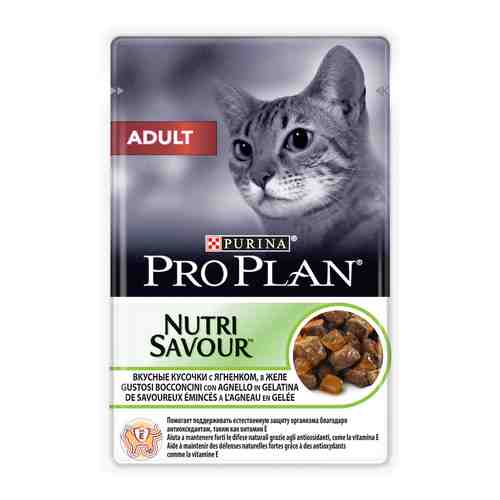 Влажный корм Purina Pro Plan с ягненком для кошек 85 г