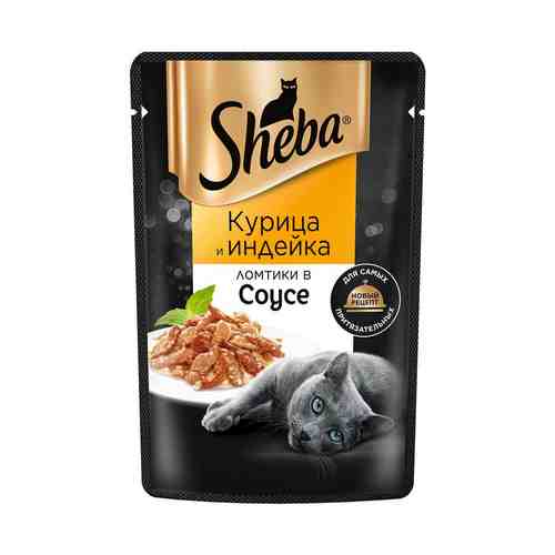 Влажный корм Sheba курица и индейки ломтики в соусе 75 г